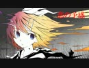 【鏡音リンV4X】恋の予感【カバー】