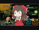 【ゆっくり実況】チャージャー嫌いのスプラトゥーン
