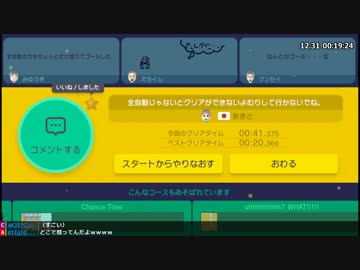 【実況】あきとくんに伝えたいこと【スーパーマリオメーカー】