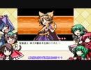 【ゆっくり実況】2ボスが行く幻想人形演舞！part2【ユメノカケラ】