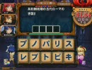 東京最後のおもひで其ノ四