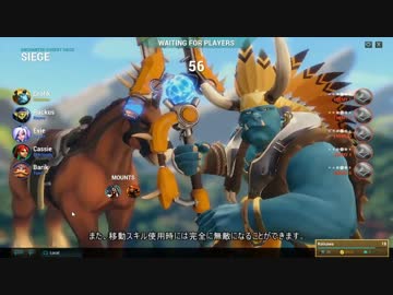 狙撃の壁を越えたくて Paladins ゆっくり実況 Part4