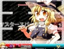 【旧Ver】ヨイヤミドリーマー プレイ動画 おまけ【普通の魔法使い】