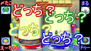 【実況】 クリスマスだけど愉快な仲間達とマリオパーリーピーポー5 part2