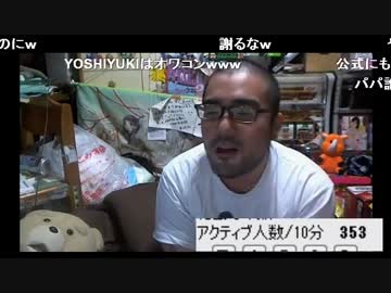 よっさん よっさんX JAPANを壮絶ディス - ニコニコ動画