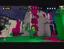 【スプラトゥーン】なにこれ面白い　part69【フェス】