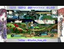 【電撃FCI】 12/13 船橋ファンファン ましろ杯（初中級者大会&紅白戦) part7