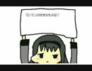 メッモー☆質問募集.ayaturiihen