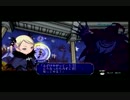 【再うｐ】ロストチルドレン結月ゆかり 後編