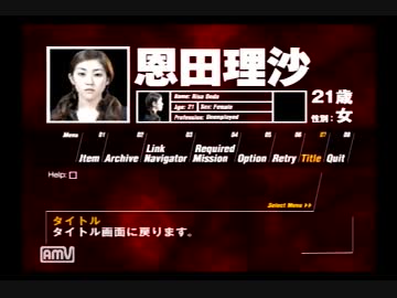 頼りない日本人と廃村探索　part8　【SIREN実況】