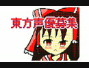 アヤツリ異変　最初期の募集.korindo