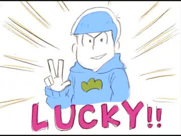 【手描き】カラ松にパン【おそ松さん】