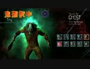 【告知】コミュニティ交流戦「Dead Realm」～夜部＆箱庭の住人～