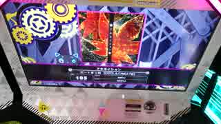 【BeatStream AT】 アキネイション(BEAST) PERFECT
