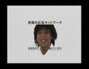 第3回紅白糞合戦!!エントリーナンバー87「うんこ」