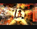 「正2D」摩阿姫親衛隊楽しい