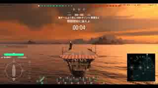 【wows】空母・飛龍でゆっくり実況　試　【テスト投稿】