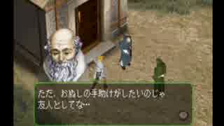 アラサーぶつぶつ実況プレイ「ゼルドナーシルトS」 part.34