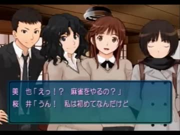 【アマガミ】もりしま実況【Part37】