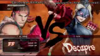 2015.12/26 フリーダム横浜ウル４ ランダム2on2大会part4