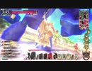 ネームズレてる者が御伽の国にいく[AA3  ミクサ]