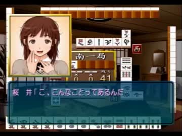 【アマガミ】もりしま実況【Part38】