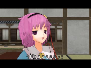 【東方MMD紙芝居】古明地さとりの来襲