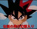 伝説の侍が幻想入り　14話