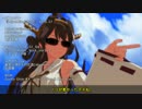 【MMD艦これ】金剛「ヘーイ！ノリが悪かったデスね。」