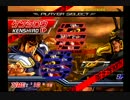 12月18日　AC北斗の拳　QMZプレゼンツ：ほたるハッピーバースデイSP　part1