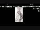 【ch】うんこちゃん『第3回紅白糞合戦!!』 9/10
