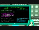 【MMD/ミクV3】昨年まとめ＋「マルス2015年」【ボカロカバー】