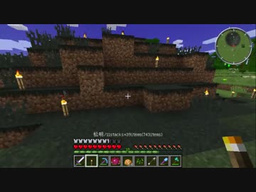 残念な聖上のMinecraft 011