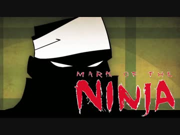 【実況】珍しく忍んでる忍者ゲーム Mark of the Ninja：DLC編Part2