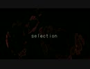 [東方自作アレンジ] selection [原曲:Selection]