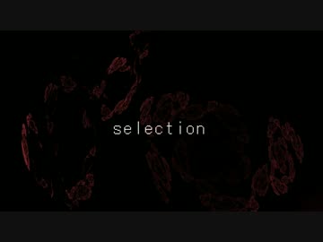 [東方自作アレンジ] selection [原曲:Selection]