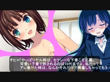 【アイマス】 　インビジブル　心霊捜査官ハル　第一話　 【ノベマス】