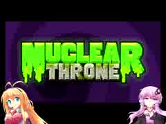 【Nuclear Throne】マキとゆかりのエンドレス重点part3【VOICEROID実況】