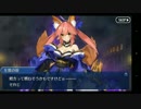 Fate/Grand Orderを実況プレイ ロンドン編part15前編