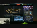 1月1日【lol】KR そろQ ベルコズサポ　プラチナ5 1