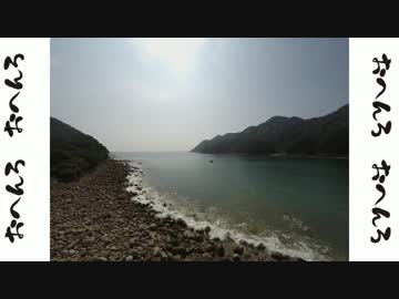 ゆるりおへんろ 歩き旅 8日目