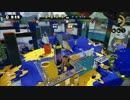 スプラトゥーン対抗戦　　★ＲＭ　ＶＳ　　スプライ部！　　ヤグラ３