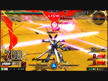 【EXVSMB】都内某所シャッフル大会３(12月19日開催)Part5【第４１回】