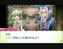 はじめてのルーンファクトリー4 実況プレイ Part66