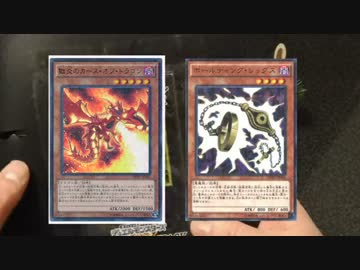 遊戯王まったり開封。『MILLENNIUM PACK』　約束のシャトルラン編