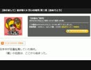 うっさんの「龍が如く０」(Part.2) ⑧