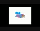 下手くそ初心者のガンスト練習動画_はじめての排除さん【番外編】