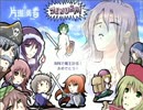 【PLAYISM様公認】強制横スクロールRPG・片道勇者プラス実況【56】