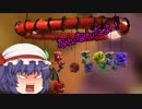 【ゆっくり実況】新世代の土より生まれしセカイvs邪気眼お嬢様 中編