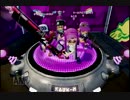 【スプラトゥーン】VS王とイカ三銃士【.69マロンペロ視点】